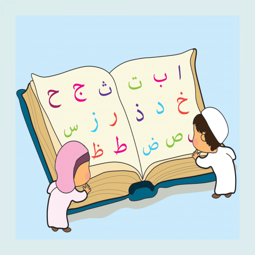 Arabic